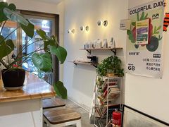 -FUN COFFEE