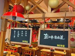 -申记串道(中街店)