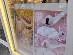 -好利来(紫竹院店)