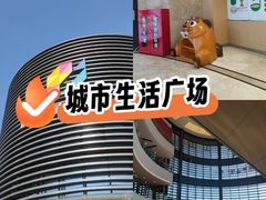 -浦江城市生活广场(江月路店)