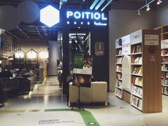 -当当书店(国泰广场店)
