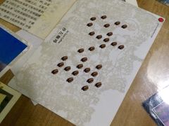 沙左咖啡-沙左咖啡(创意68店)