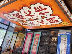 -小螺大作·螺蛳粉火锅(林和西店)