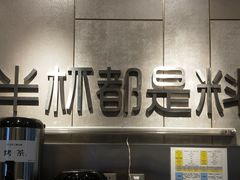 -书亦烧仙草(二七万达广场店)