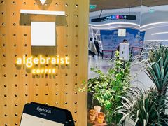 -代数学家algebraist(东吴龙湖天街店)