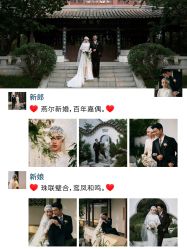-樱花婚纱摄影
