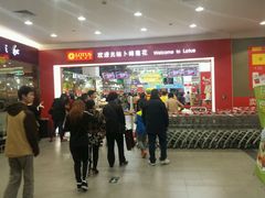 -卜蜂莲花(杨高北路店)