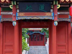 -碑林公园
