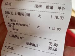 -古茗(成龙店)