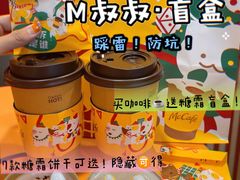 -麦当劳(天兴罗斯福店)