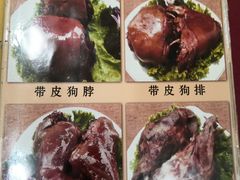 -西塔大冷面(市府大路店)