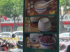 -民信老铺(人民路店)