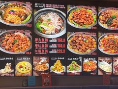 -屯二丫铁锅炖鱼(湖畔总店)