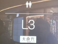 -CGV星星影城(颐堤港ScreenX店)