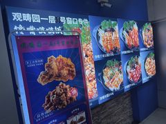 -清华大学-观畴园餐厅