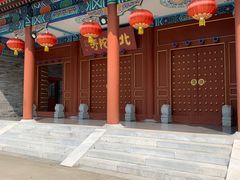 -盛世南宫影视城(北普陀影视城)