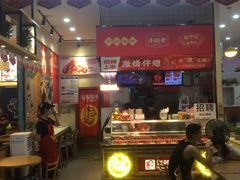 门面-老韩煸鸡·中国炸鸡(摩尔城店)