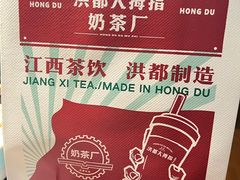 -洪都大拇指(洪都店)