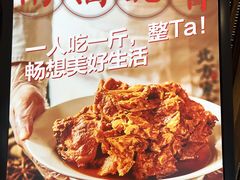 -北方家宴(番禺永旺店)