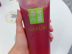 -奈雪的茶(天河城店)