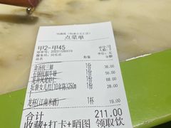 -桂满陇-十里风荷(合生汇店)