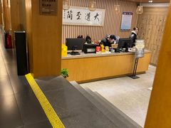 -玖合素手·轻养足浴SPA(云纺大悦城店)