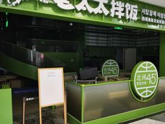 -中海环宇荟