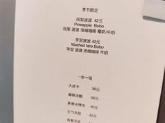 菜单-琥珀川咖啡馆·Amber cafe(百祥路店)