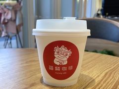 -福驎咖啡FURNING CAFE(固戍华丰店)