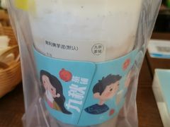 -九秋茶铺(三里屯店)