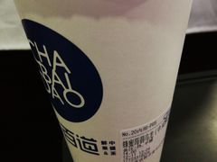 -茶百道(中医大省医院店)