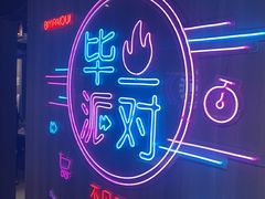 -钳小柒·小龙虾蓝龙王烧烤夜宵(长寿路店)