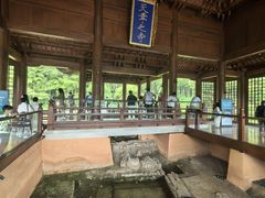 -兰亭风景区