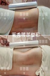 -茉秀必瘦站