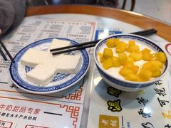 -双喜老铺(人民广场店)