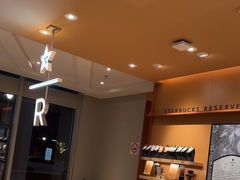 -星巴克臻选(莘庄仲盛店)