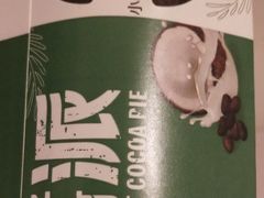 -麦当劳(酒仙桥路店)