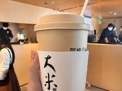 -阿嬷手作(成都万象城店)