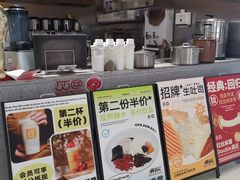 -君之狮子山·轻糖烘焙(松江印象城店)