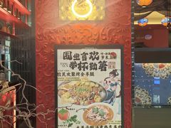 -LuOne凯德晶萃广场(徐家汇路店)