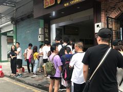 -细妹五香牛杂(步行街店)