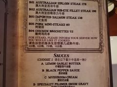 菜单-Shanghai Brew House上海啤酒工坊(老外街店)