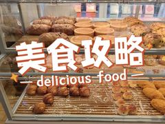 -好利来(朝外店)
