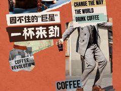 -Peet's 皮爷咖啡(东湖路手作店)