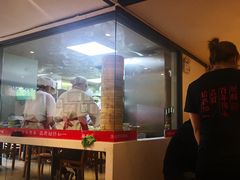 门面-新兴园饺子馆(望京店)