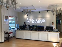 -爱儿美儿童摄影(朝阳公园店)