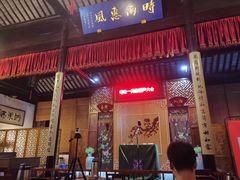 -嘻哈壹笑堂相声茶馆(大儒巷店)