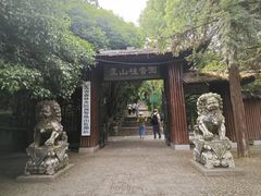 -虞山风景区