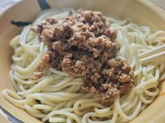 -岳记老成都三味面