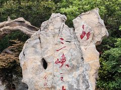 -白帝城·瞿塘峡景区